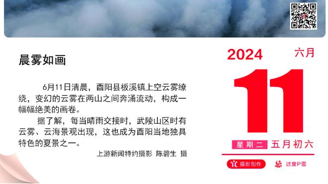 记者：为应对密集赛程，申花客胜亚泰后没放一天假